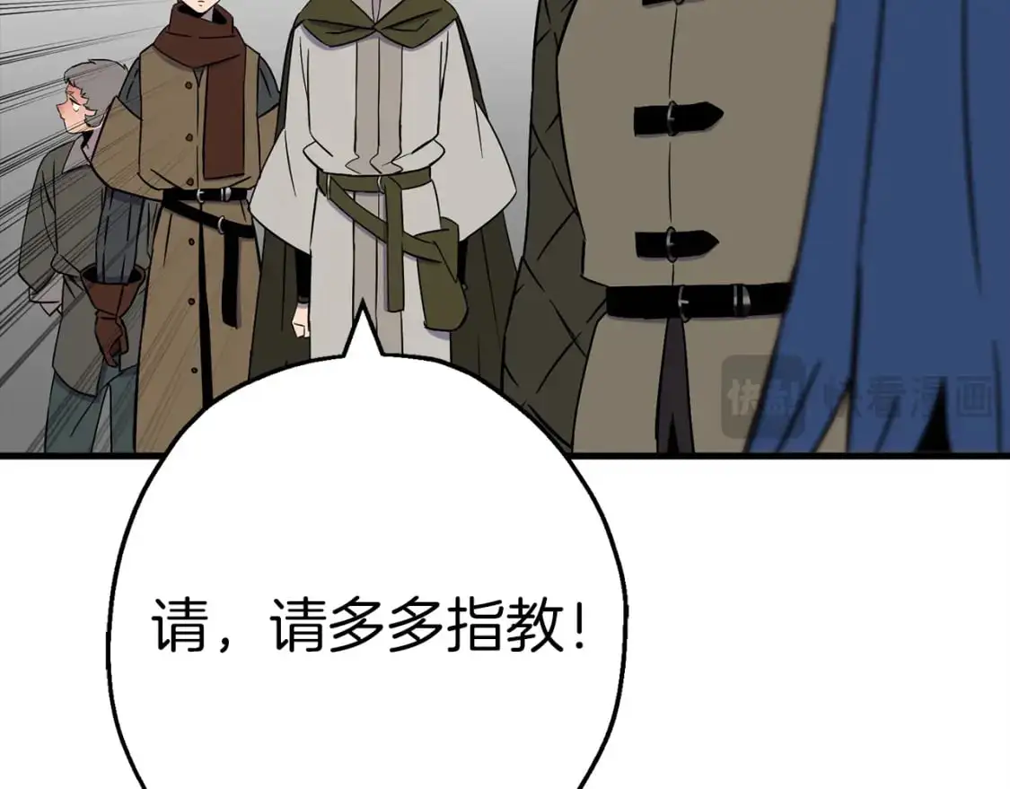 第129话 宣战82