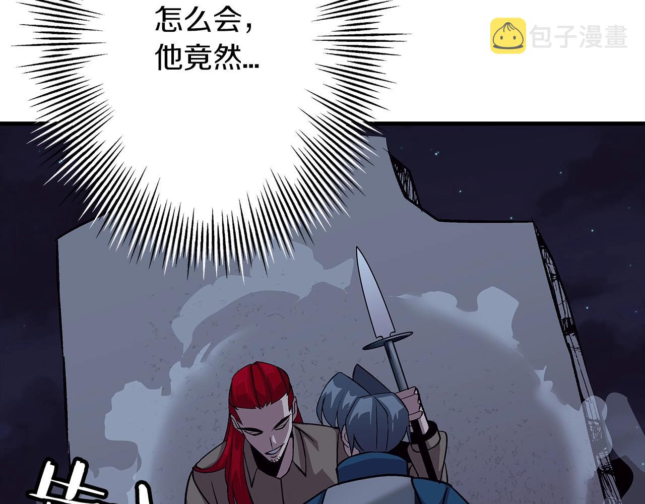 第52话 通往王城的道路98