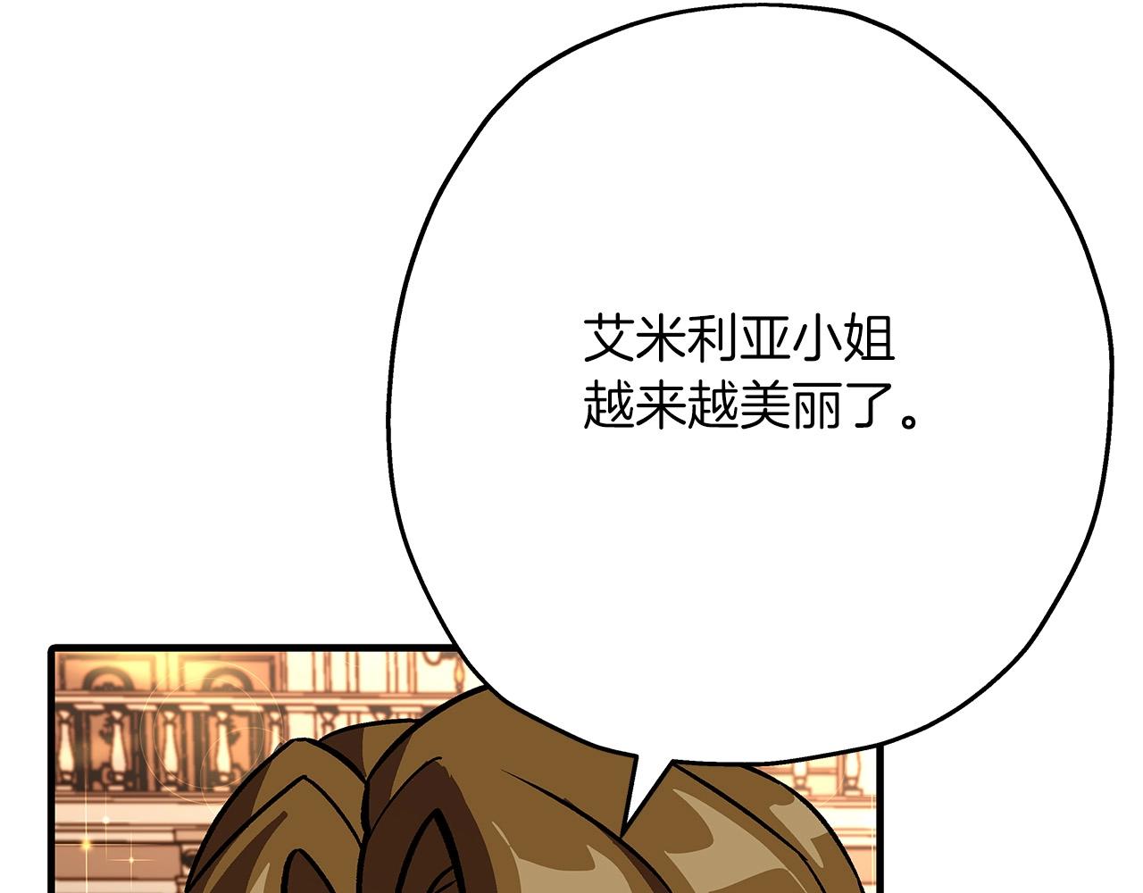 第56话 男爵克里斯61
