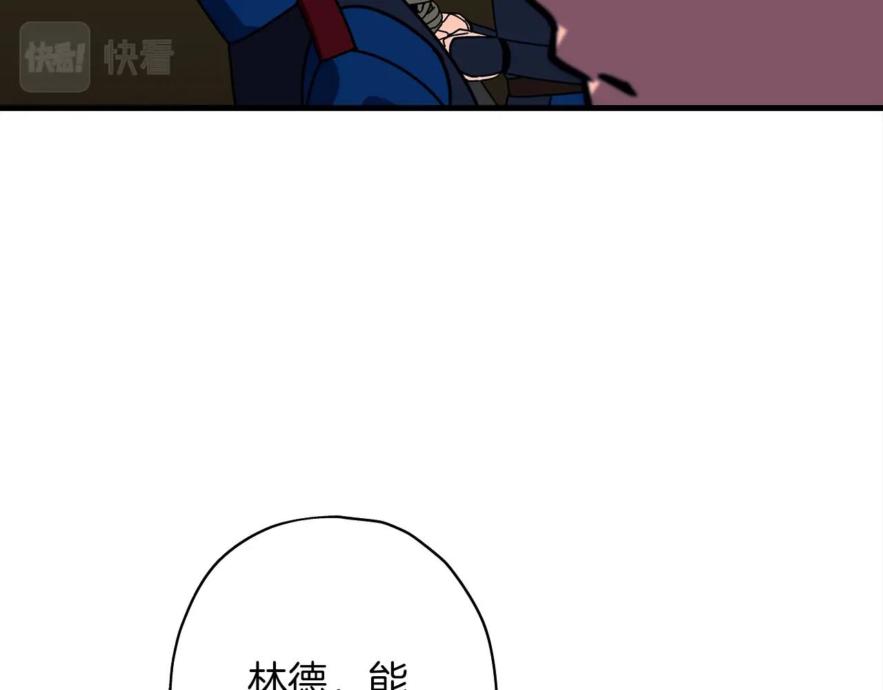 第9话 伏击补给线48
