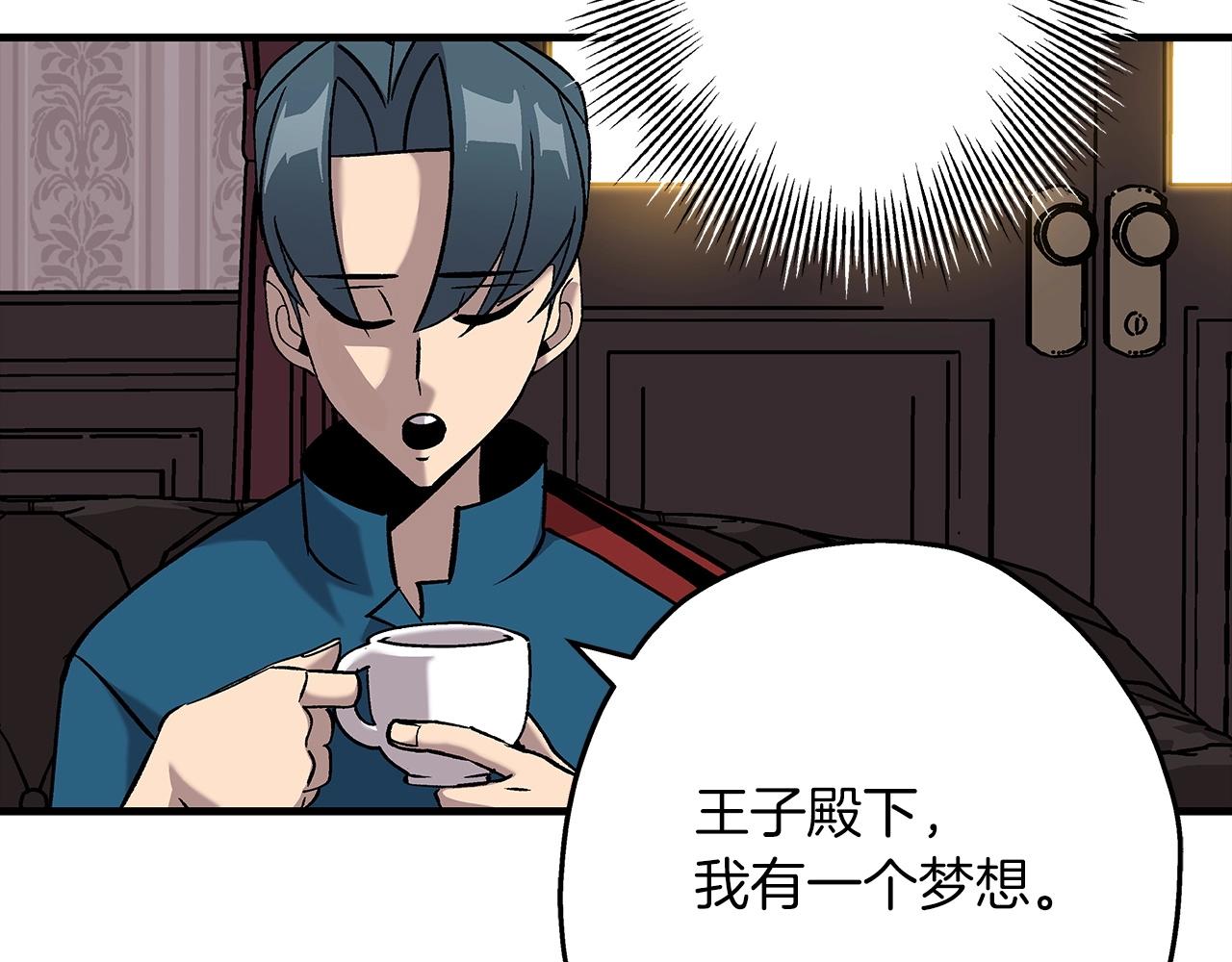 第54话 皇叔37