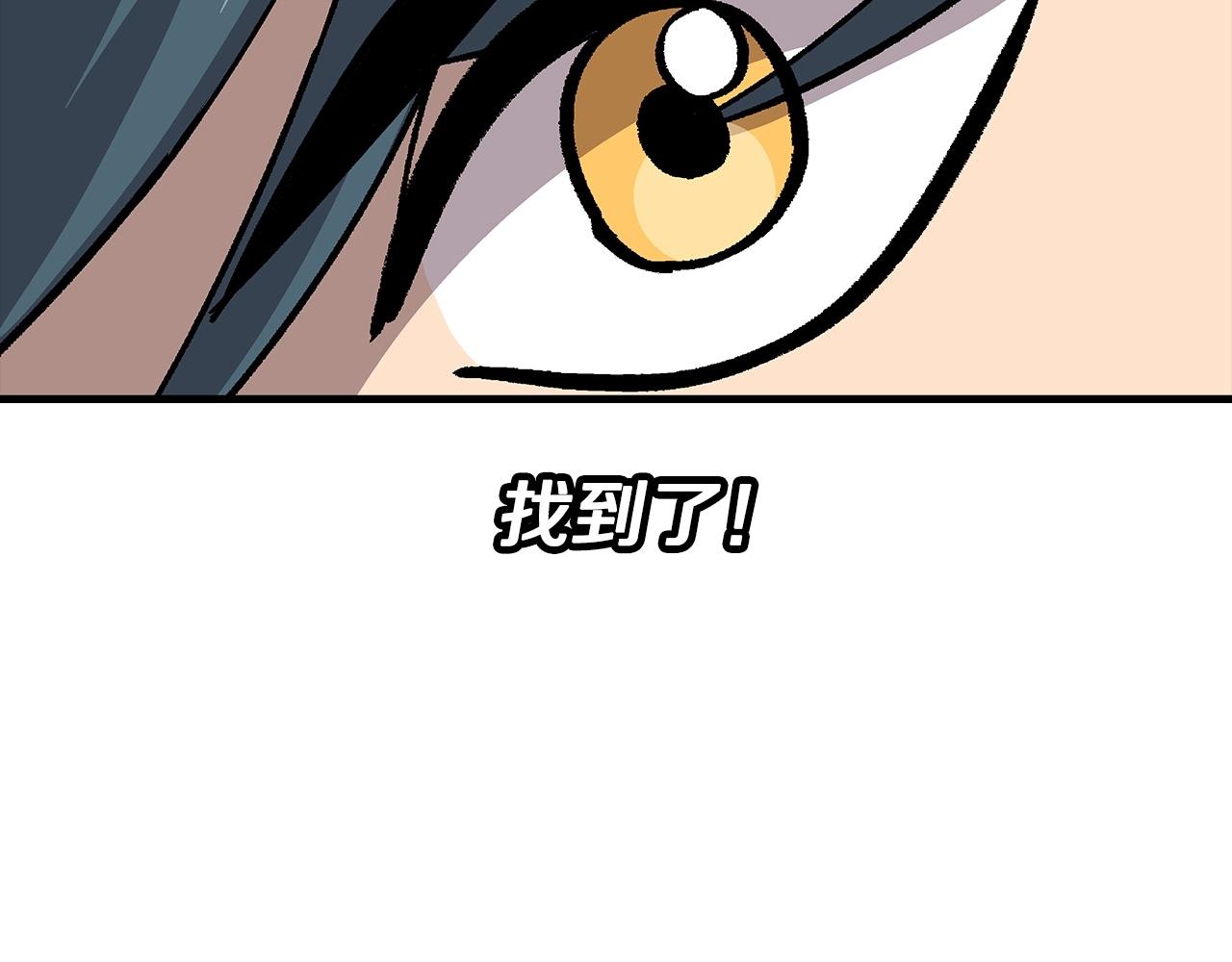第45话 敌军的王牌205
