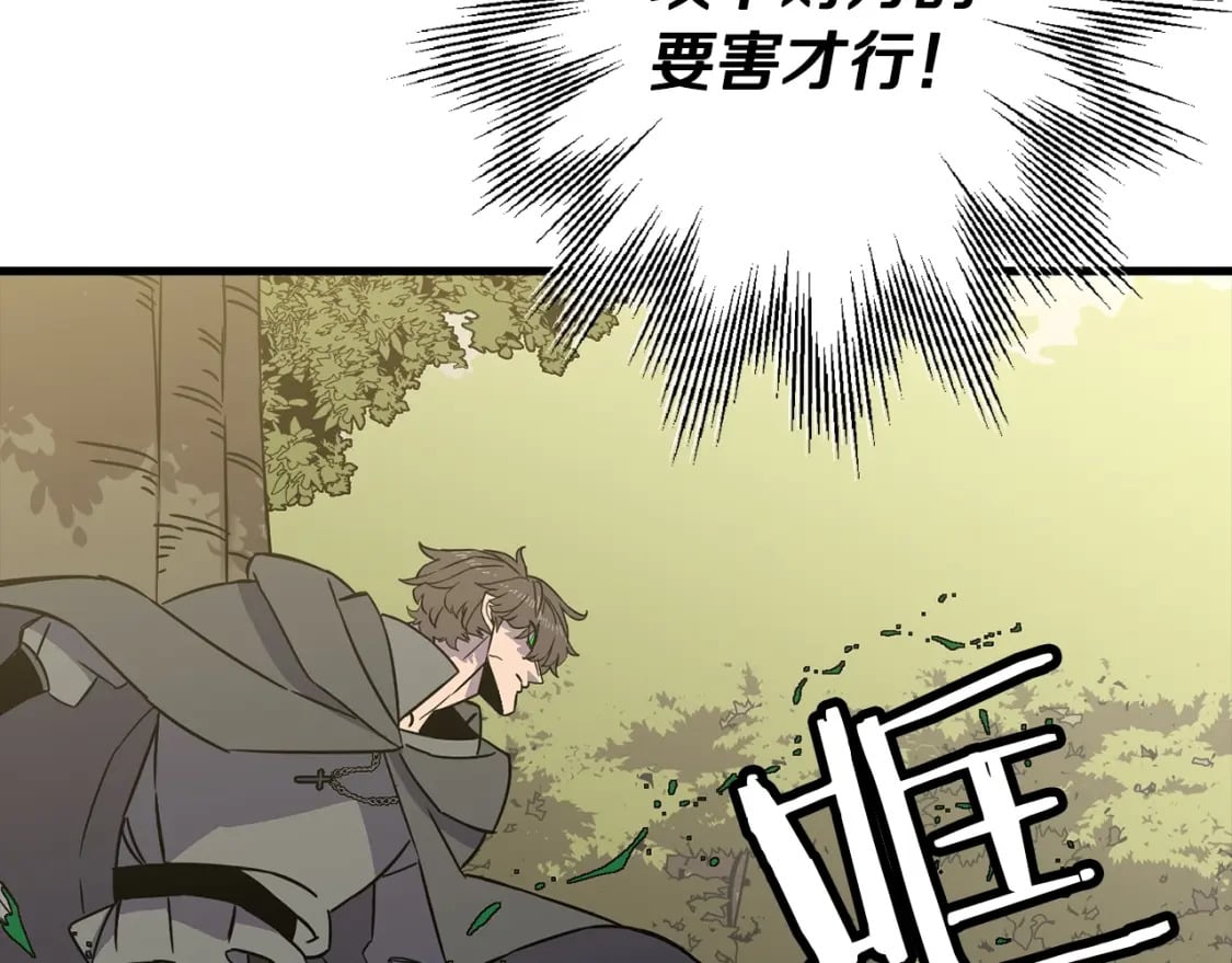 第103话 大事不妙128