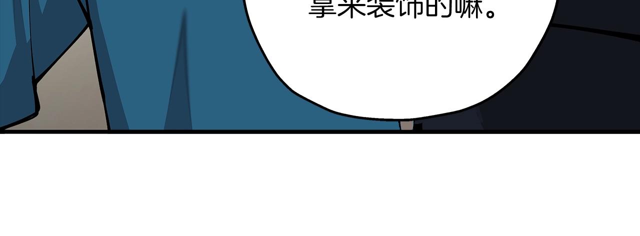 第27话 成为首领155
