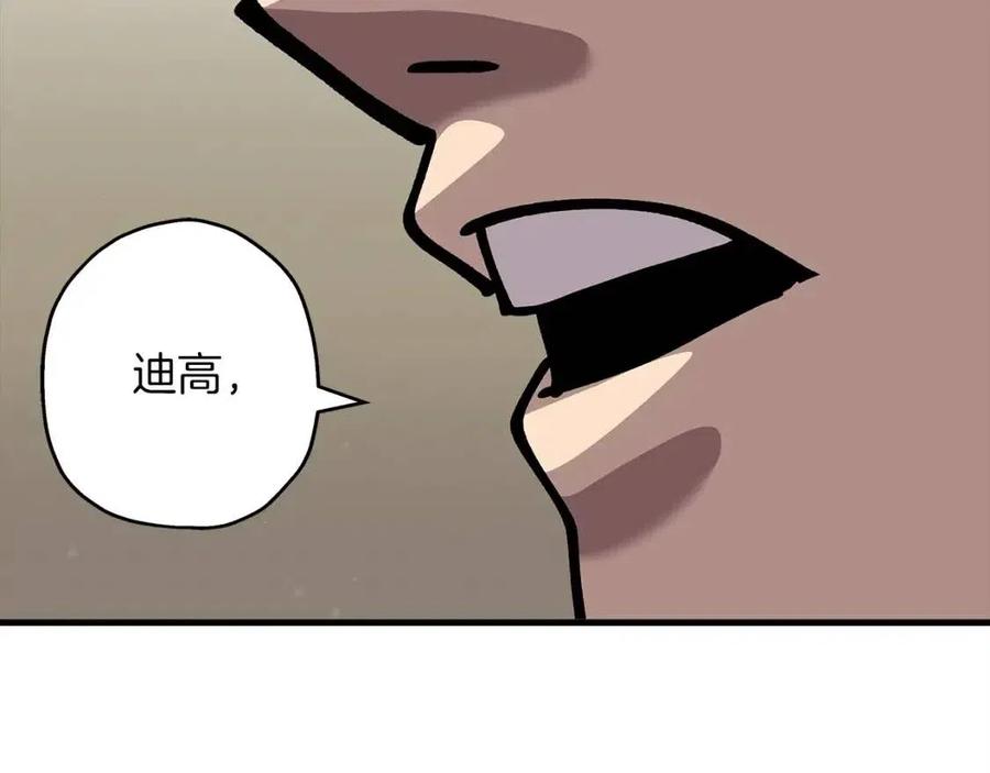第23话 我只在乎你109