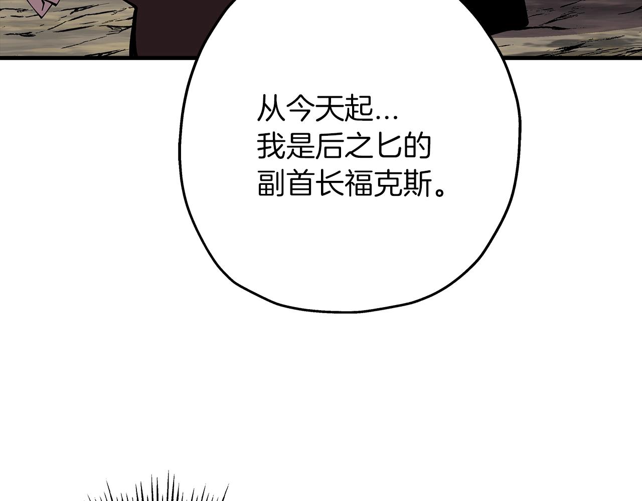 第28话 手段5