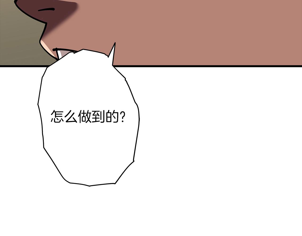 第15话 歼灭之夜66
