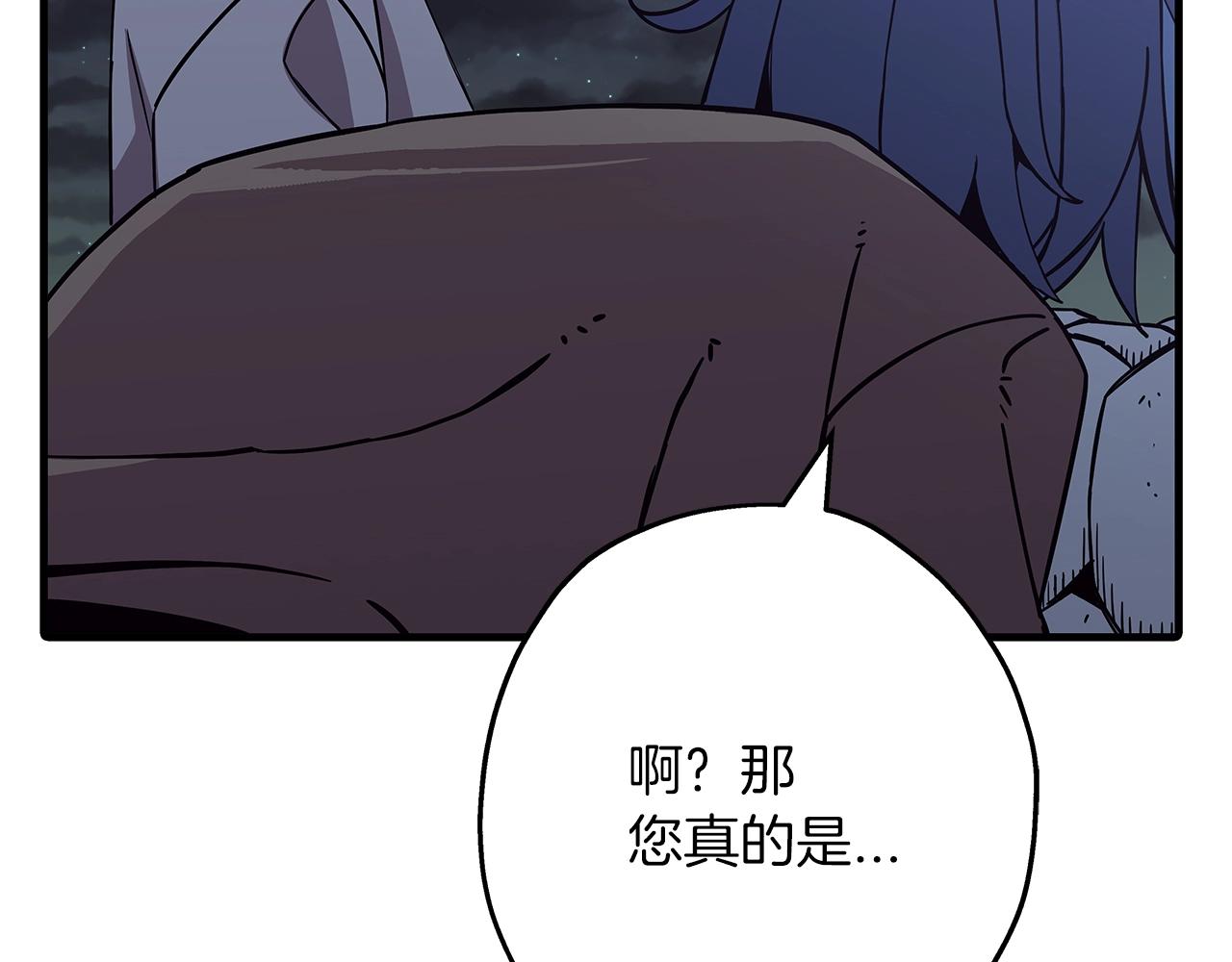 第73话 败露25