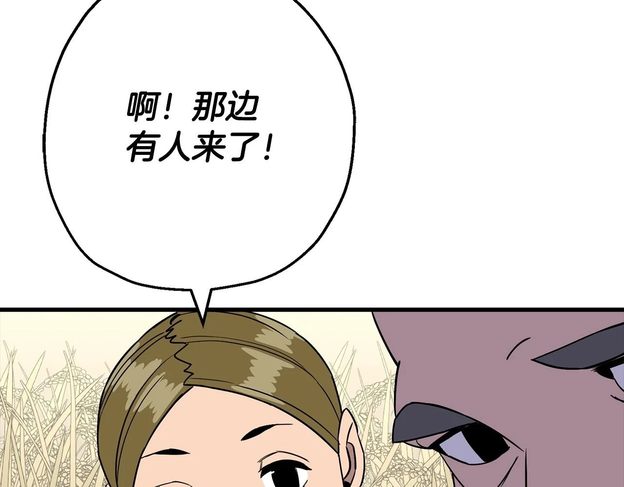 第101话 送你和平185