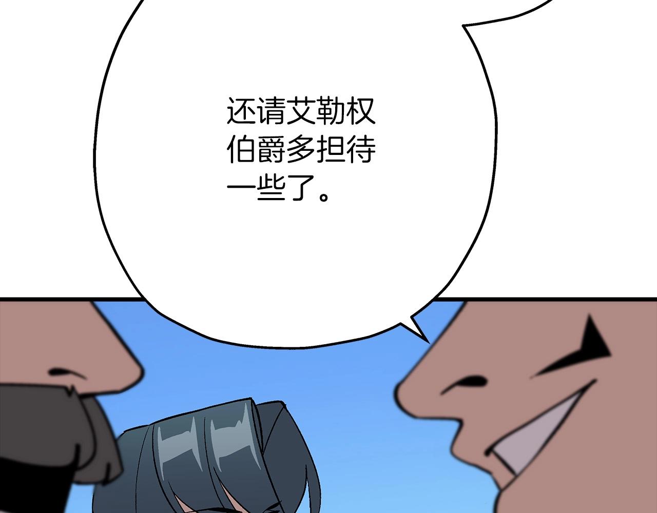 第52话 通往王城的道路182