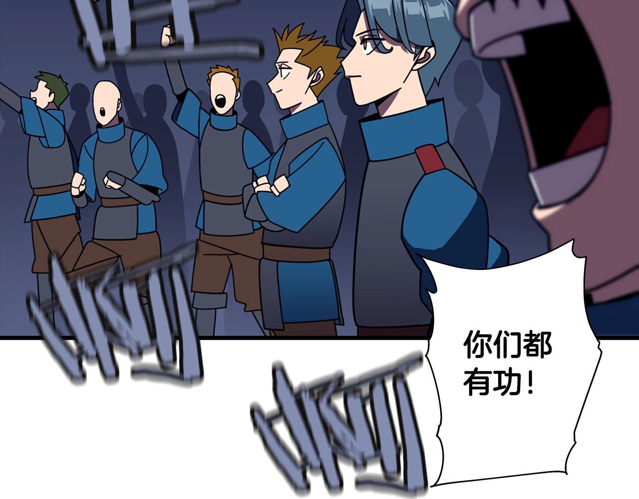 第13话 王者之姿6