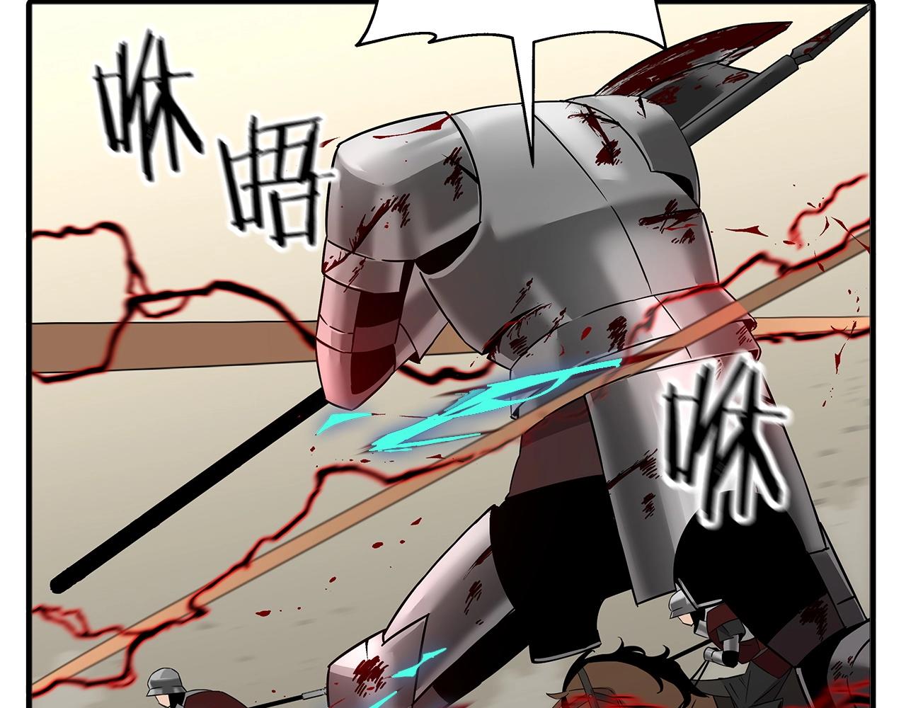 第89话 王者之证！111