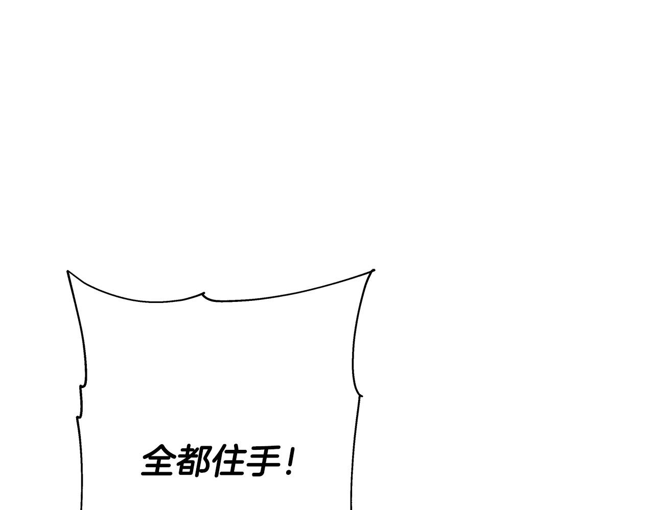 第67话 孤高的独行者126