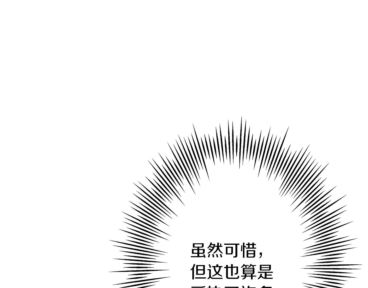 第71话 亲王的力量190