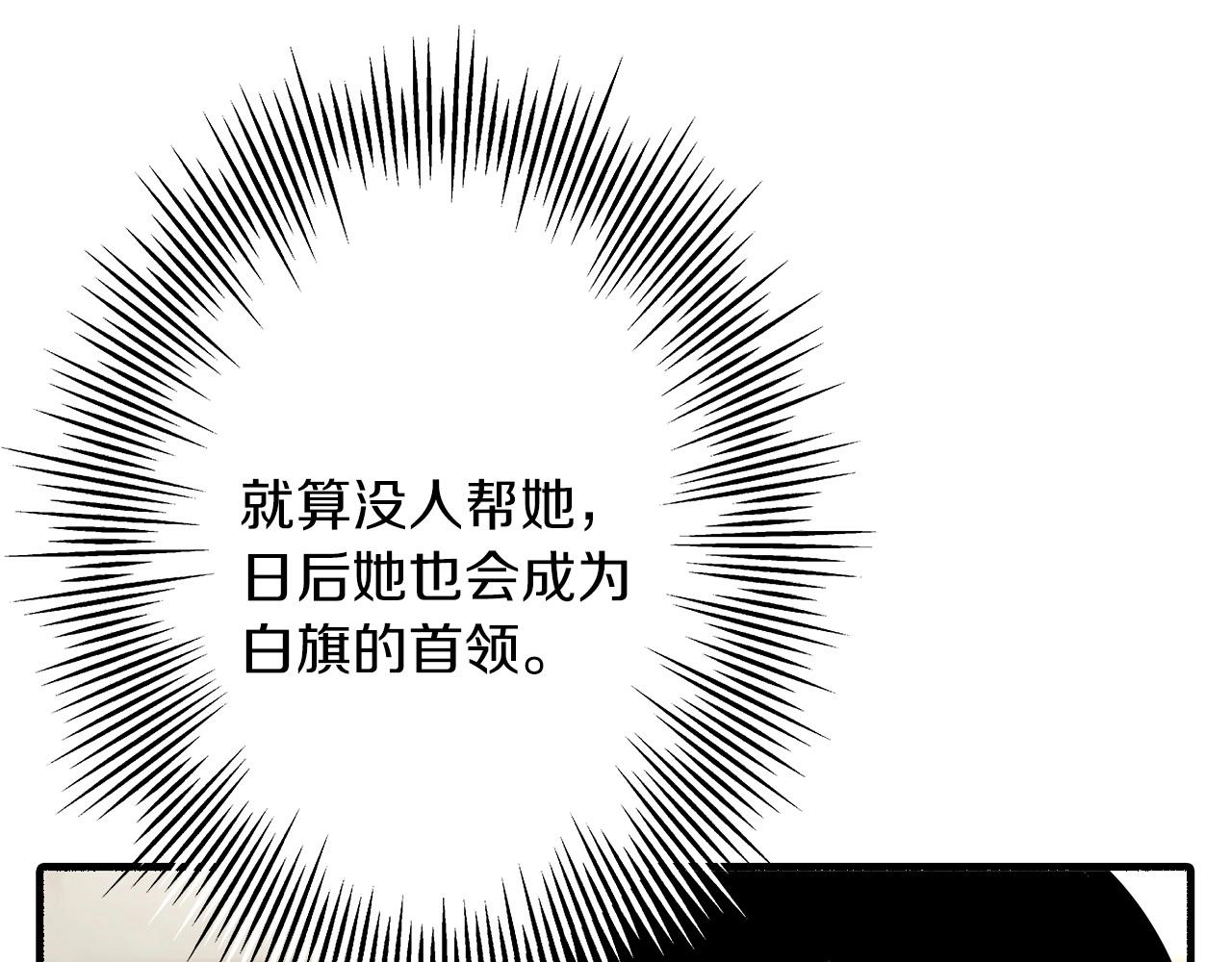 第57话 扩张势力215