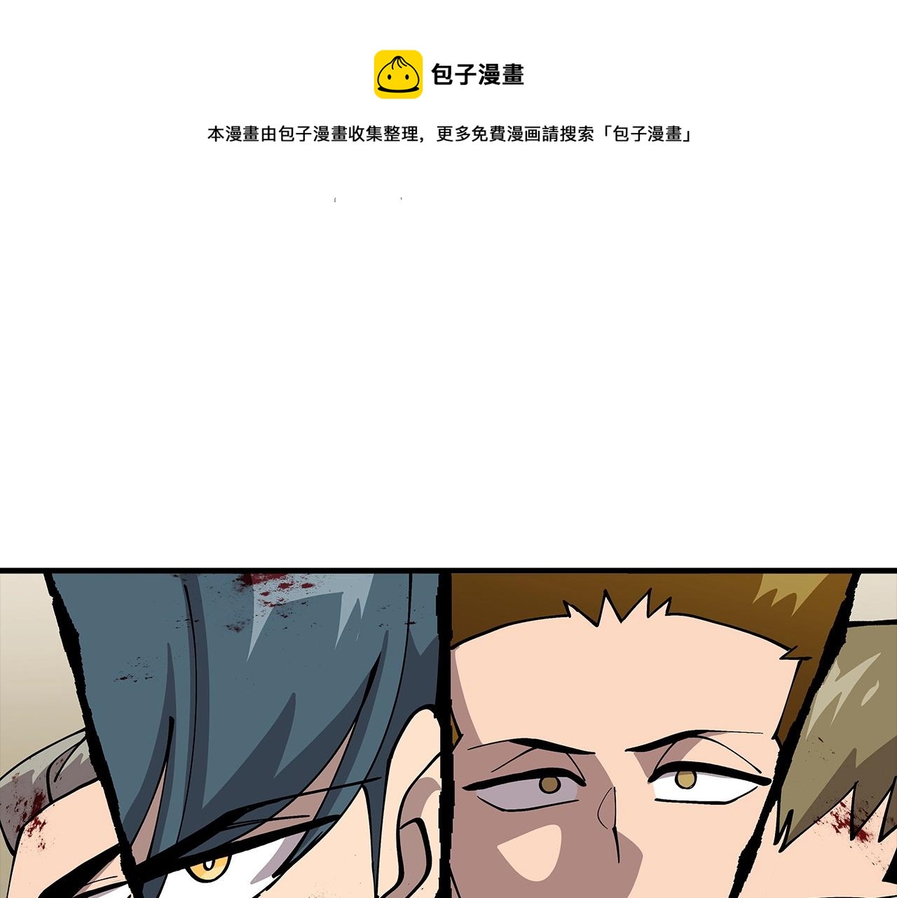 第39话 利刃180