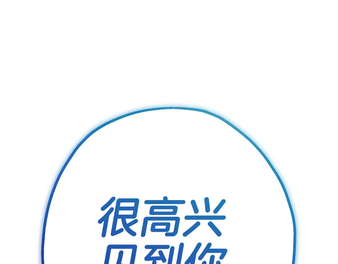 第137话 艰难的胜利257