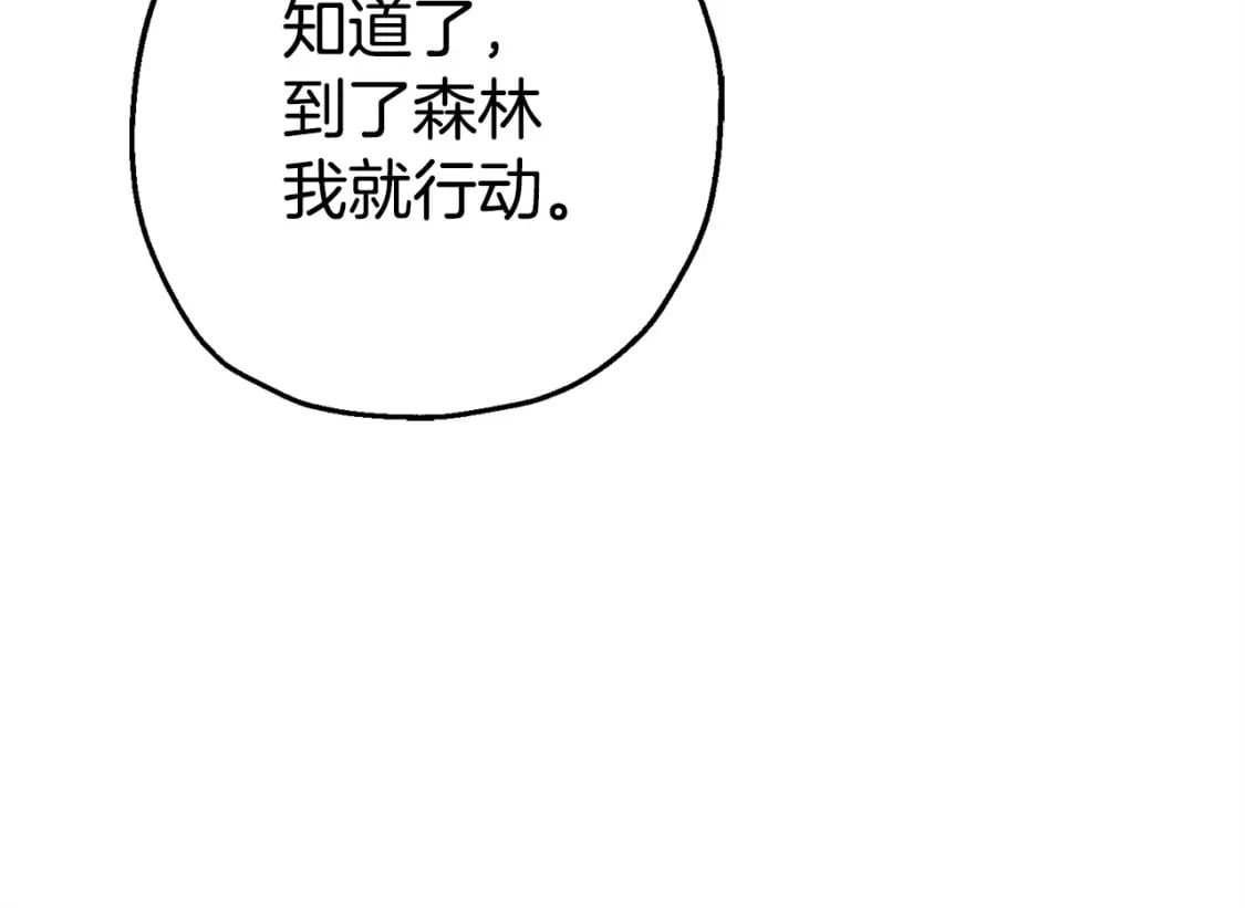 第116话 狂暴的白丝45