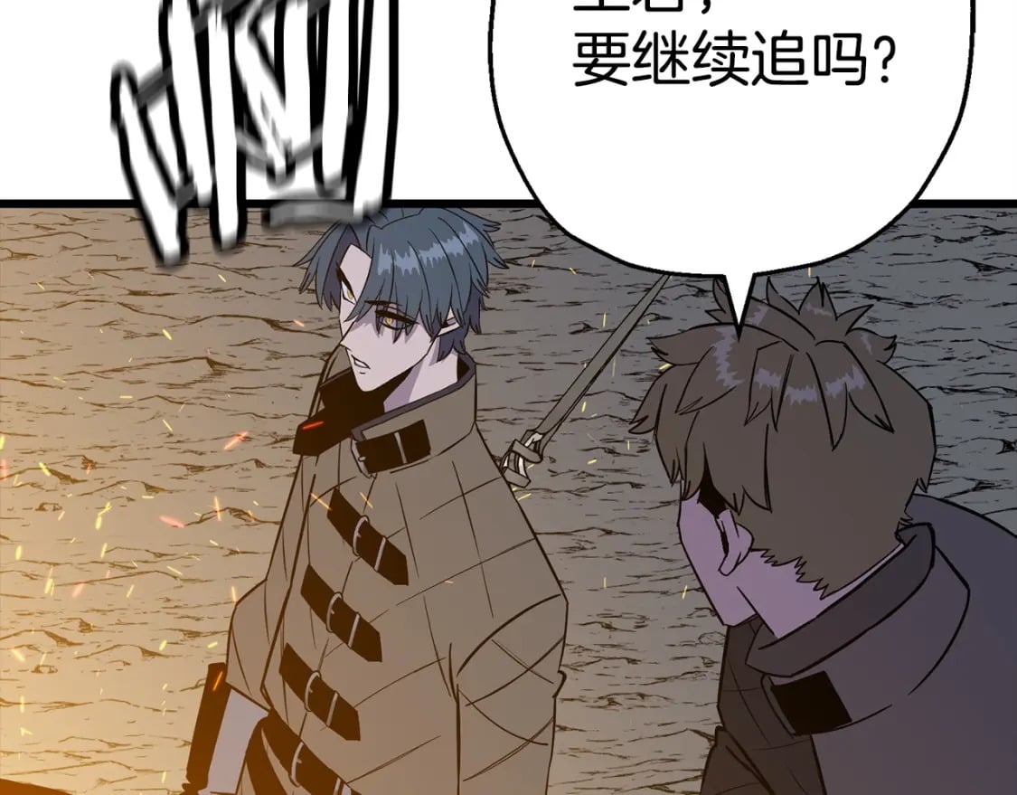 第108话 蓝发金瞳的男人181