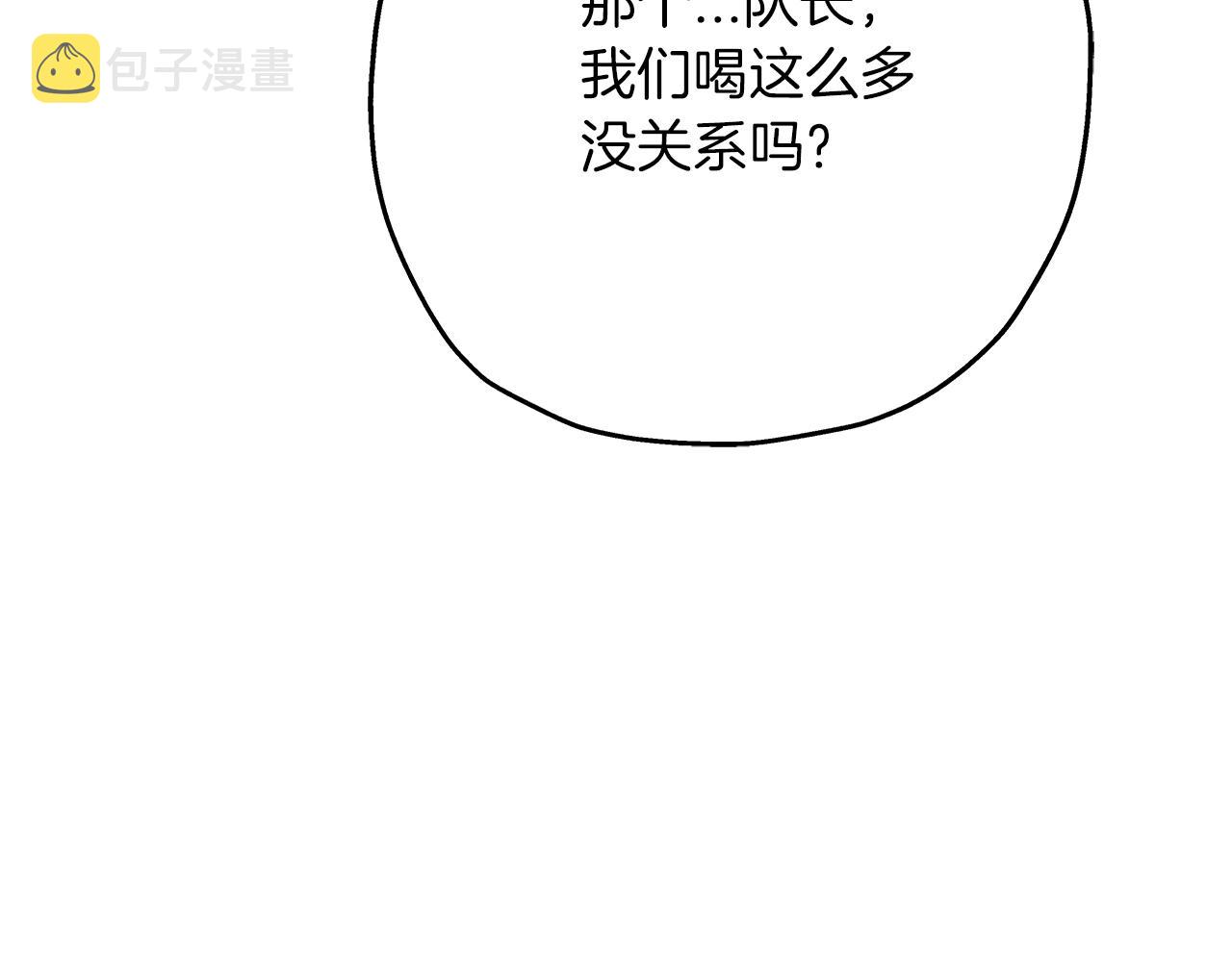 第40话 复仇者111