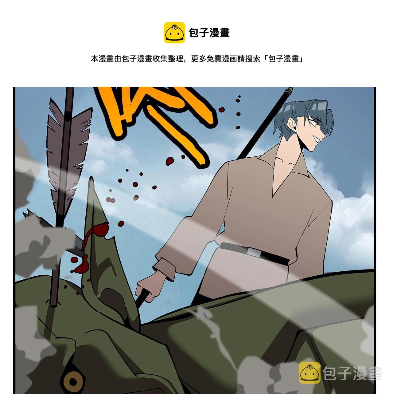 第58话 我爱画画！我爱画画！210
