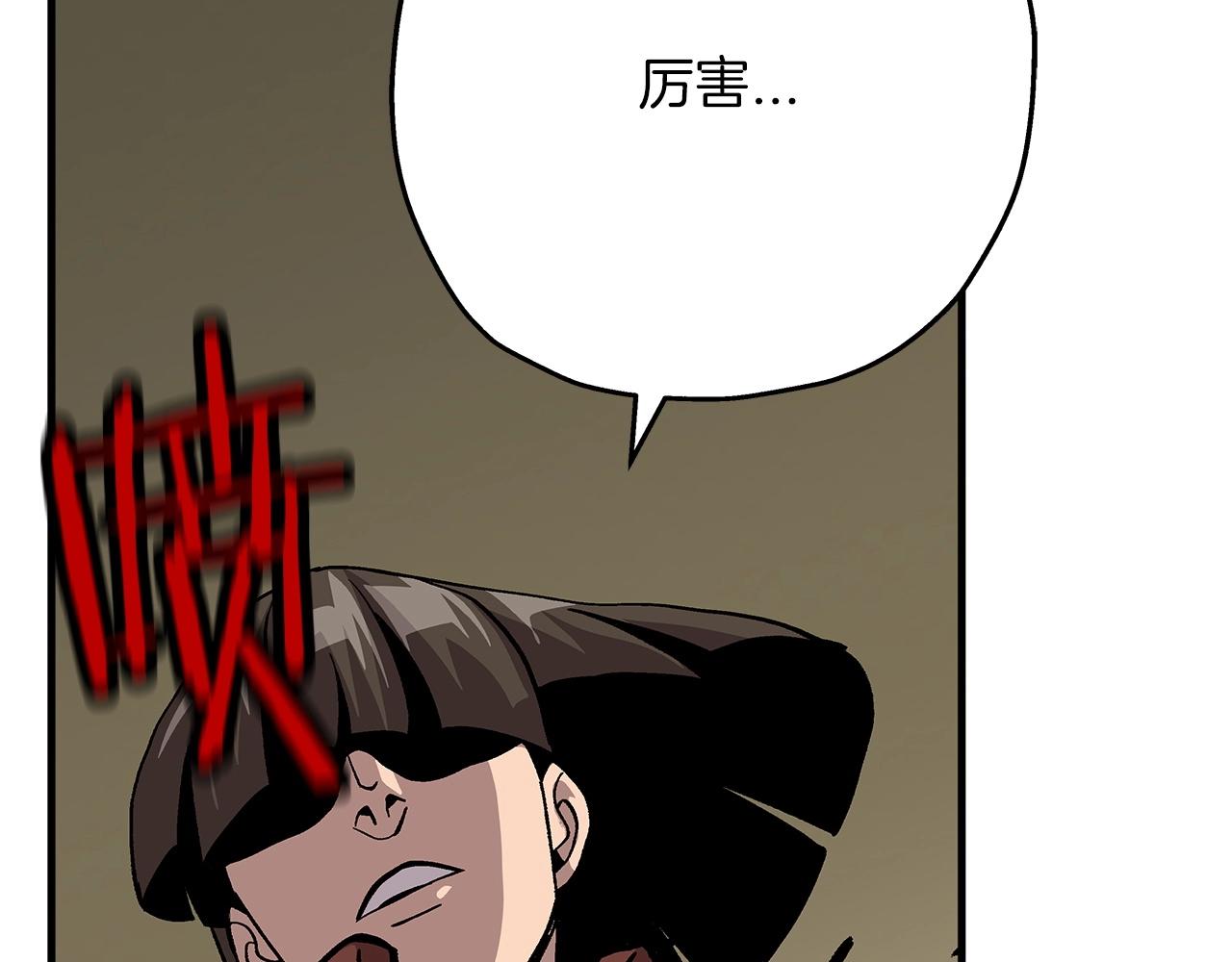 第47话 胜负手146