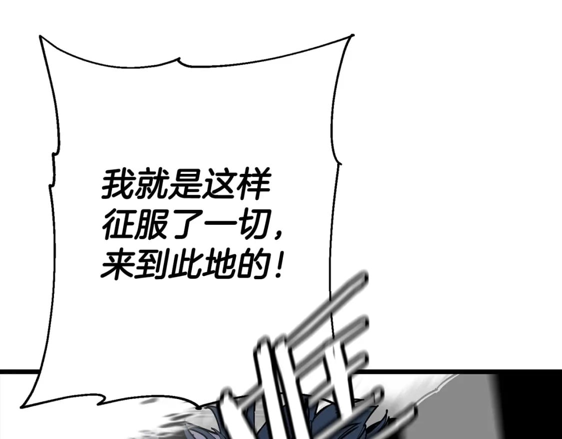 第120话 终结与阴谋85