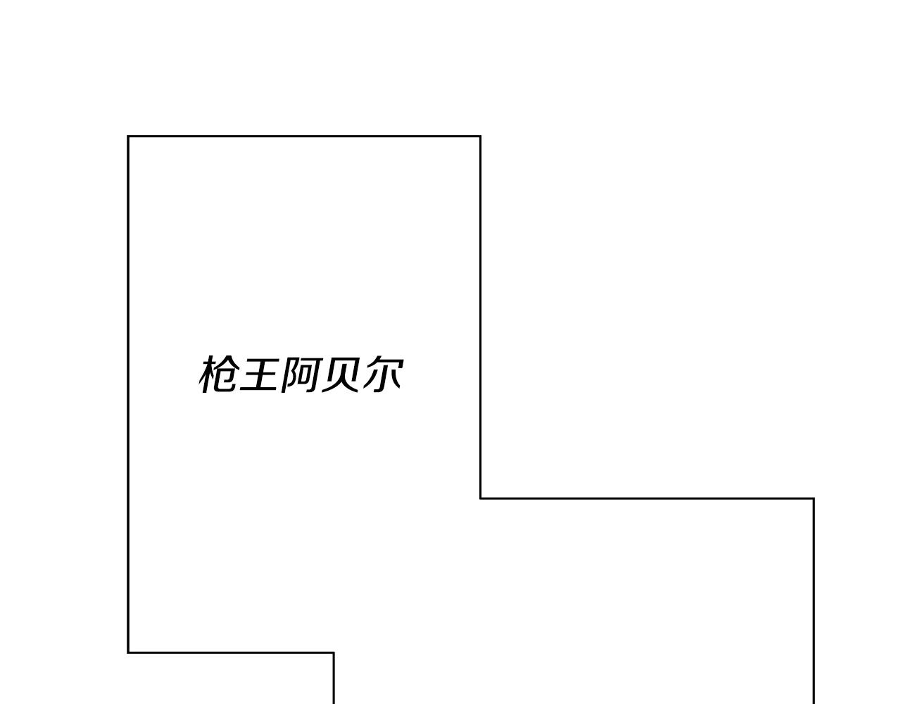 第88话 挑衅72