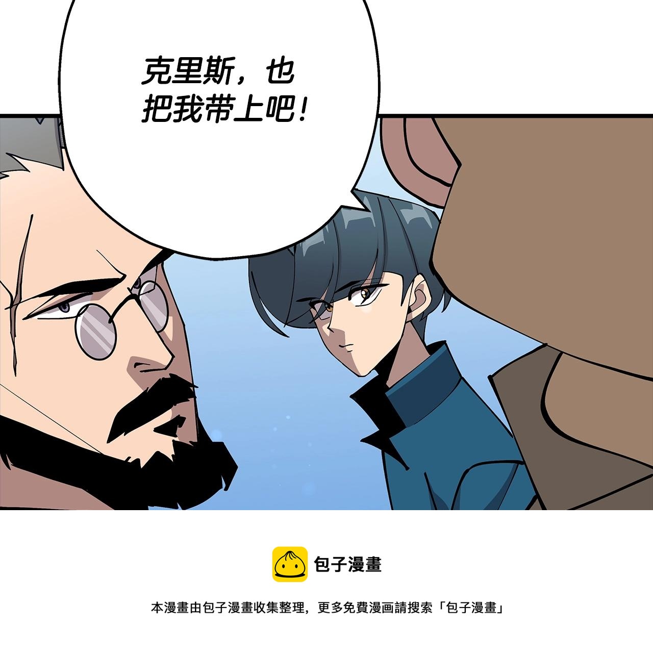 第37话 新的舞台4
