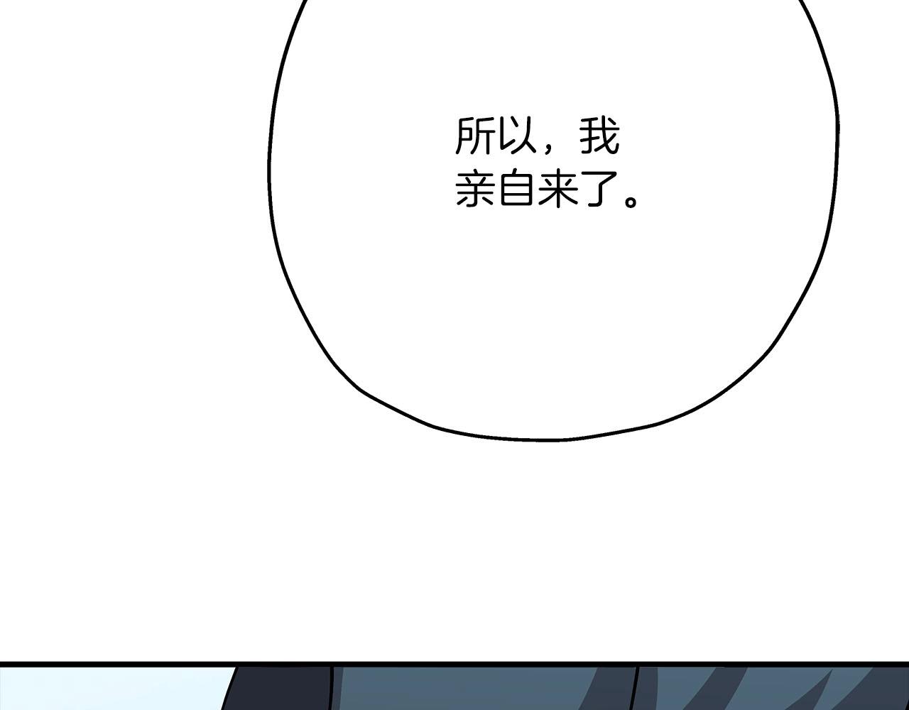第35话 拜斯修行183