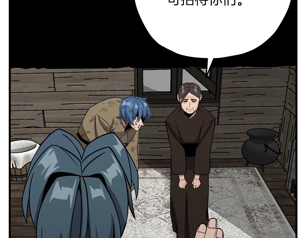 第72话 泥沼中的贤者190
