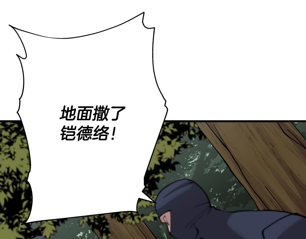 第31话 跑路喽！王子！63