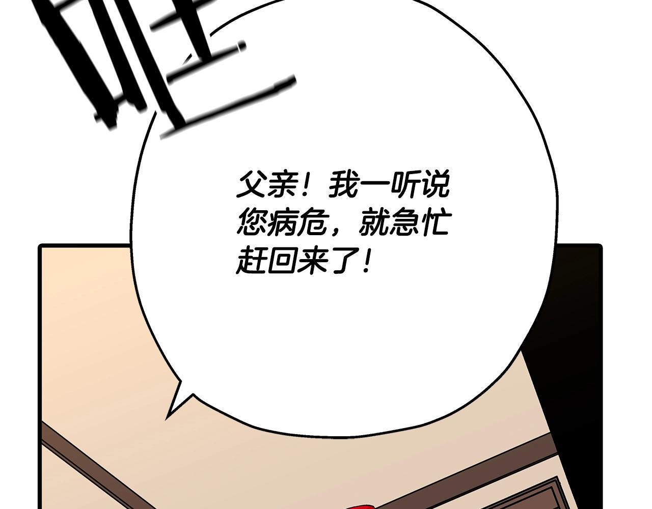 第36话 战争的开端134