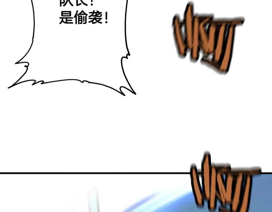 第18话 天赋为何65