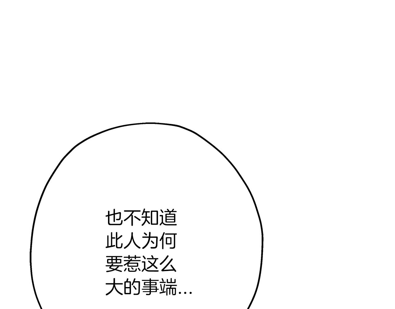 第80话 最后的机会108