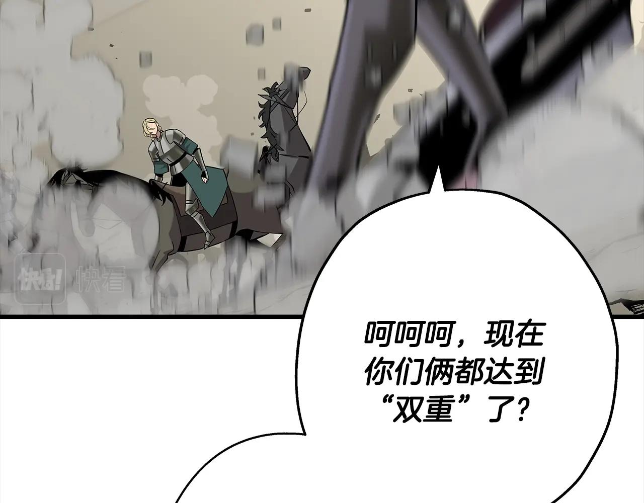第91话 宿命之战121