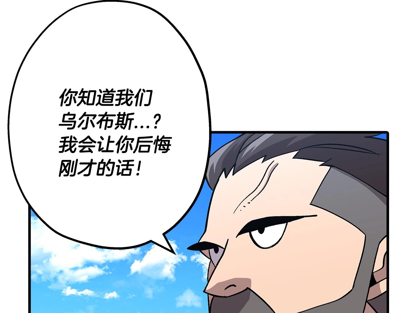 第44话 城内的刺客207