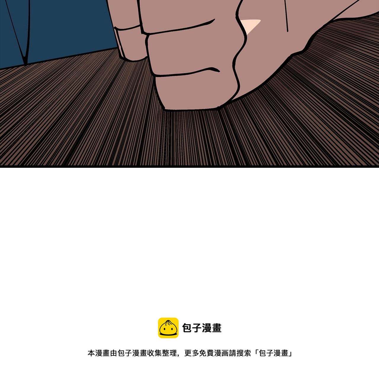 第41话 围剿16