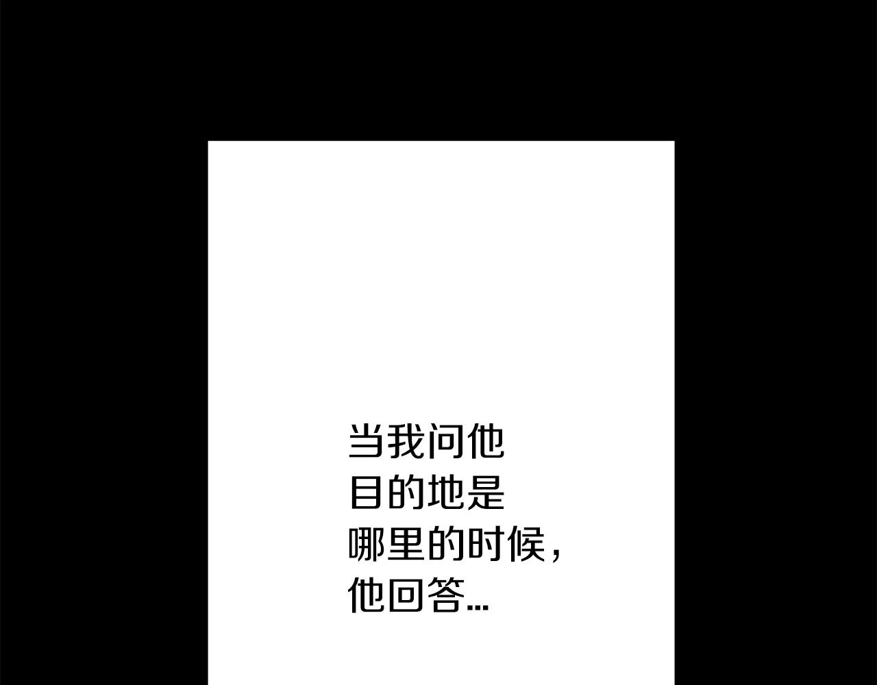 第79话 我有一个梦想17