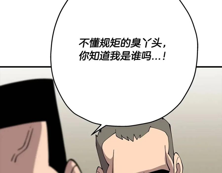 第23话 我只在乎你85