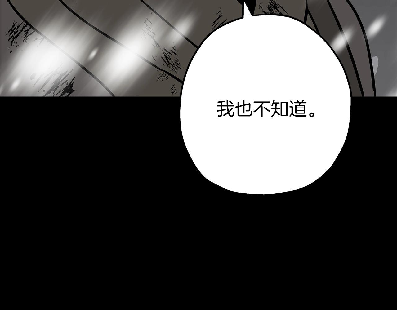 第79话 我有一个梦想20