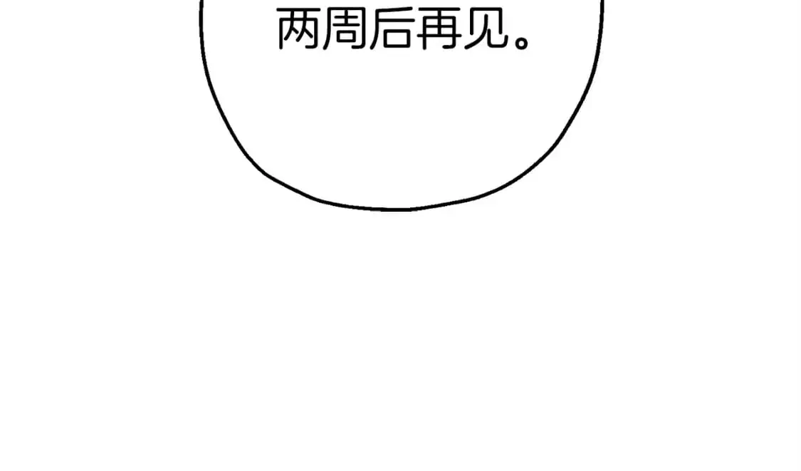 第124话 精灵26