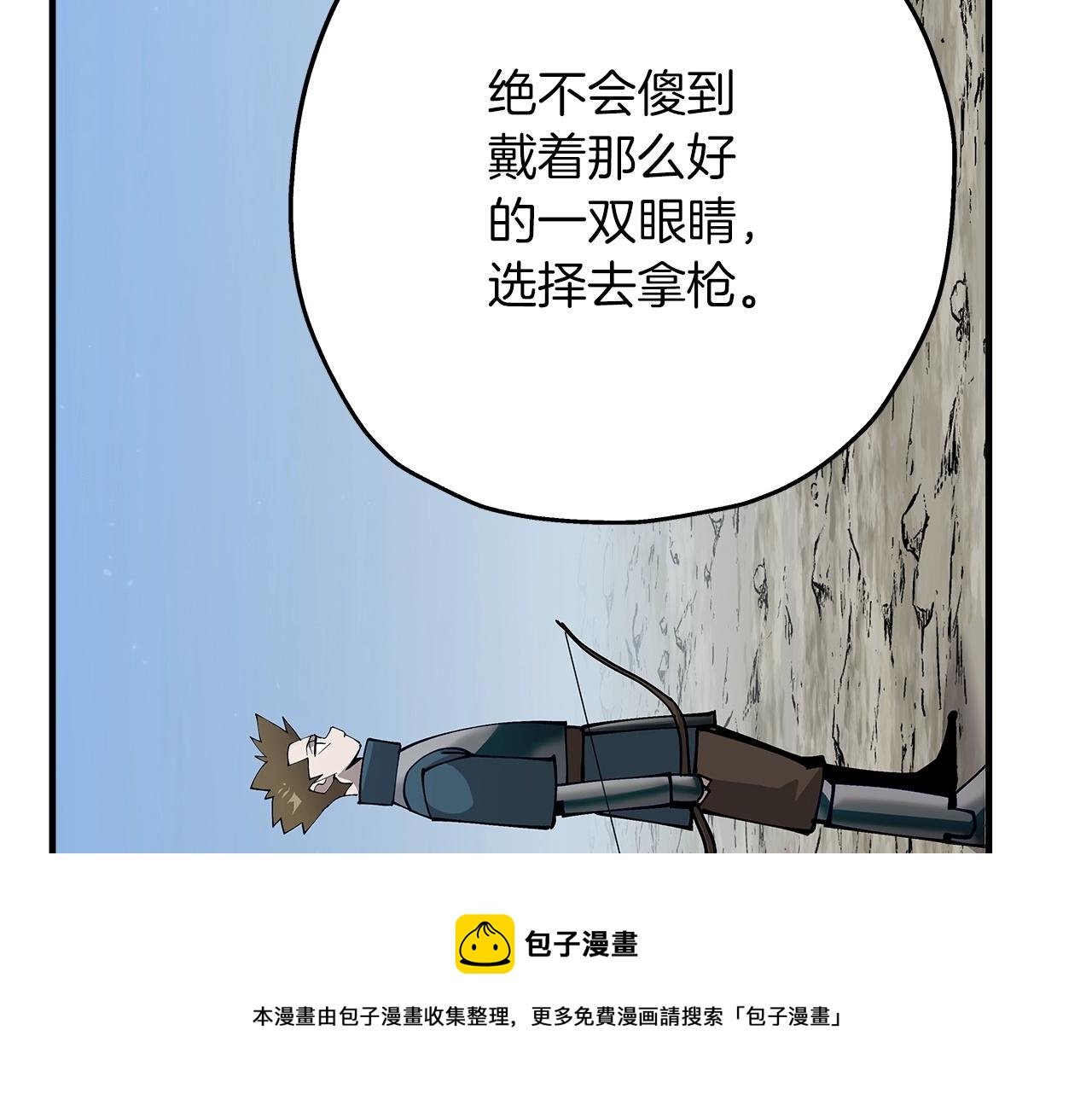 第39话 利刃112