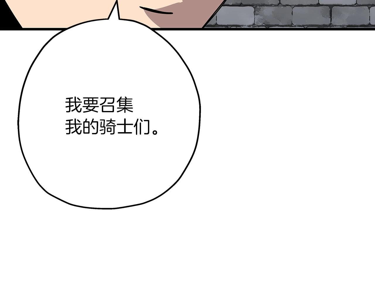第87话 效忠于我！104