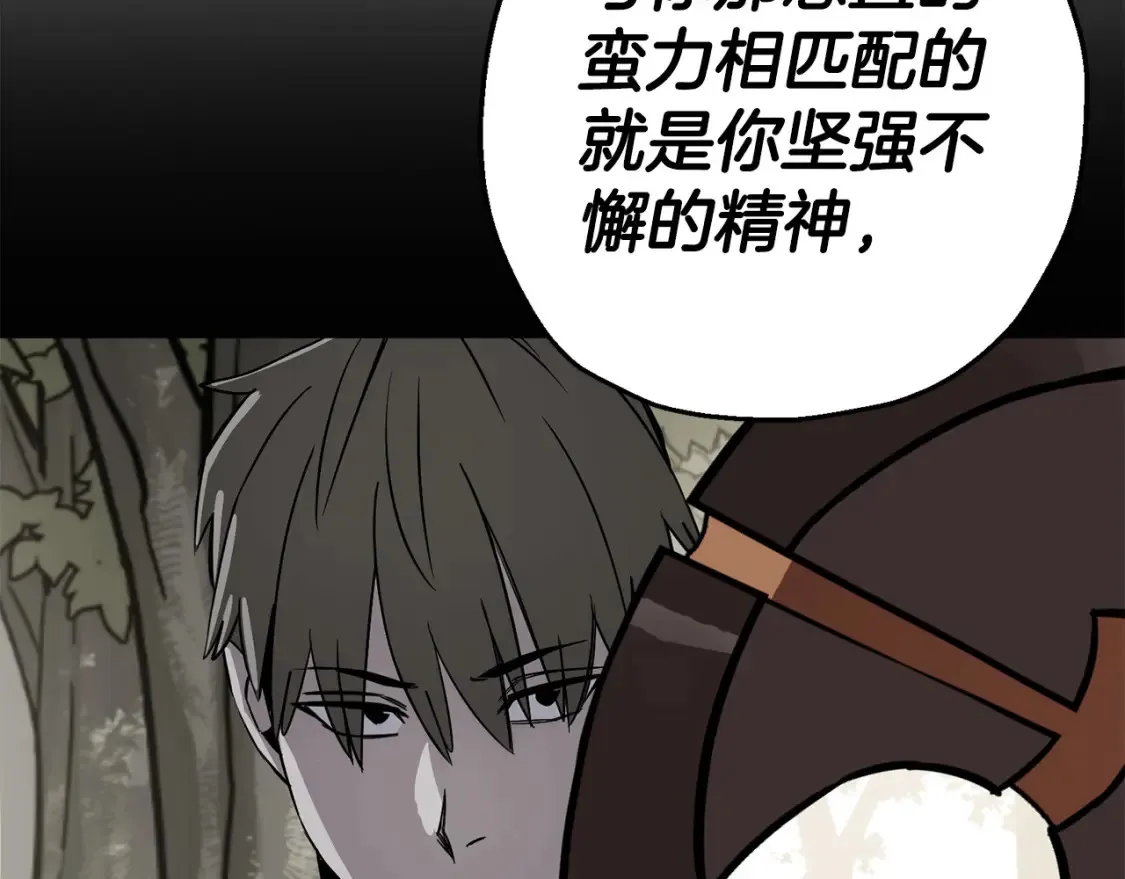第132话 第一骑士180