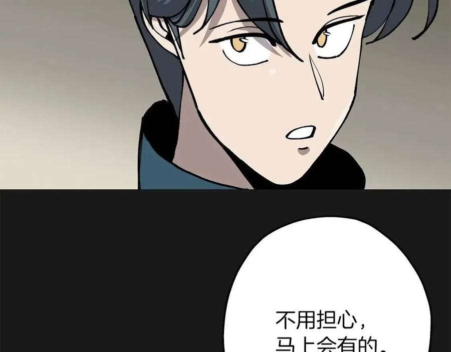 第18话 天赋为何196