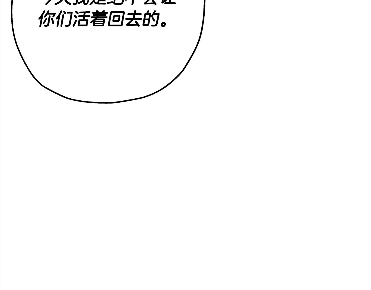 第91话 宿命之战126