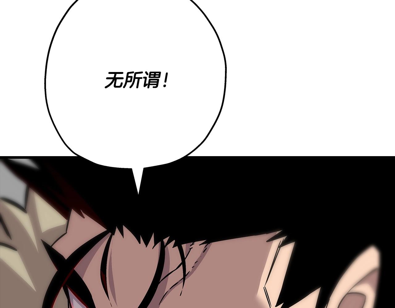 第88话 挑衅31