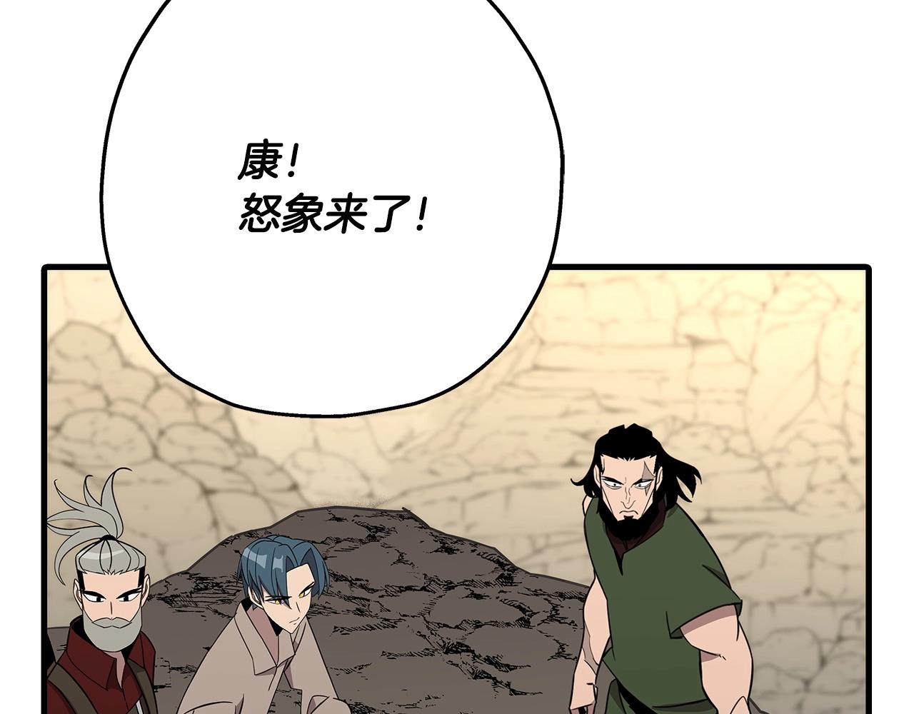 第69话 万夫莫开63