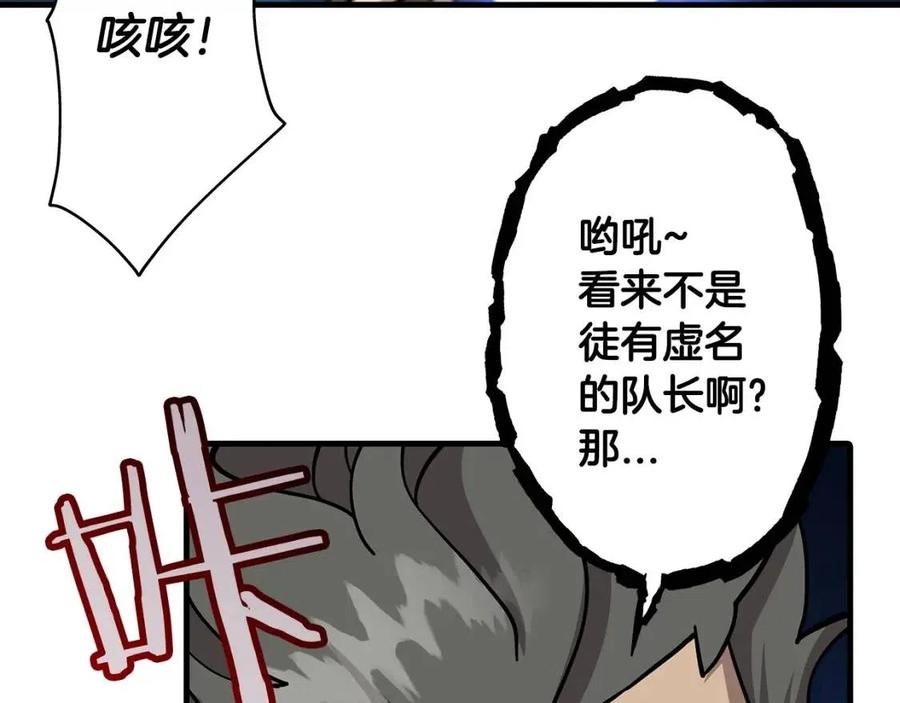 第16话 恐惧蔓延124
